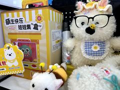 -娃娃集合营(上海奉贤龙湖天街店)