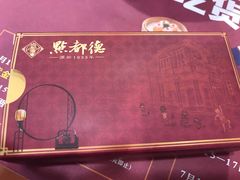 -点都德(华强南店)