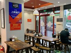 大堂-穆得·老周家牛肉烧饼(普利街店)