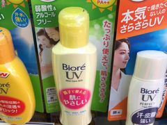 -大国药妆(NEW心斎橋店)
