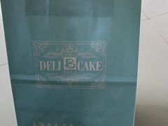 -老大昌(淮海中路店)