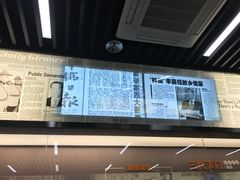 -李昌钰刑侦科学博物馆
