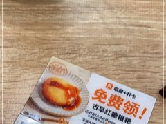 -小满手工粉(杭州滨江龙湖店)