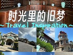 -清风小镇闯关东影视基地
