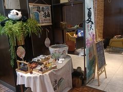 -了凡国风主题茶馆·咖啡(武侯祠锦里店)