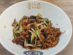 -三和面馆(建外SOHO店)