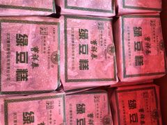-曹祥泰(解放路店)