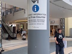 -三井奥特莱斯购物城(爵士之梦长岛店)
