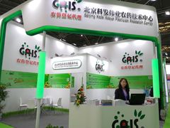 -东浩兰生上海世博展览馆