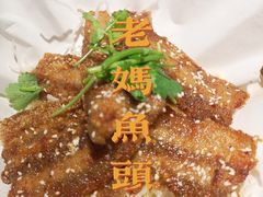 -老妈私房鱼头(欧洲城店)