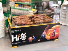 -魏家便利(小南门店)