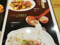 -穆鑫楼食府