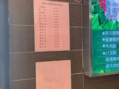 -王家沙点心店(西康路店)