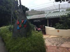 -新加坡飞禽公园