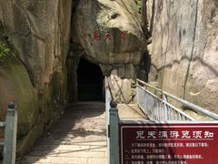-崂山仰口游览区