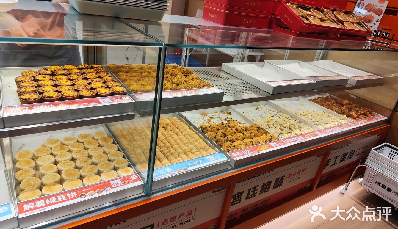 甜蜜糕点小天地✨