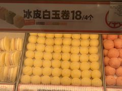 -東更道点心行(崂山丽达店)