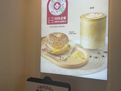 -Tims天好咖啡·贝果(成都东站捷枫店)