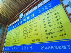 -金三角老鸭粉丝煲