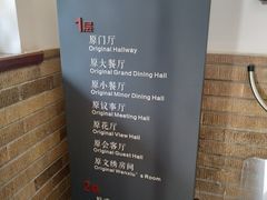 -静园(和平区)