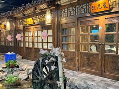 -花溪雨·森林餐厅(石基店)