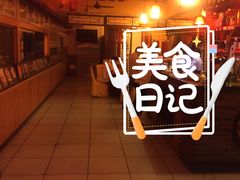-滇食记·云南家常菜