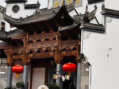 -洪江古商城