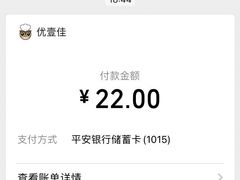 -优壹佳·延边朝鲜族料理(中山北路店)