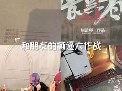 -戏精管理局·剧本杀·桌游·血染钟楼