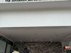 -自贡恐龙博物馆