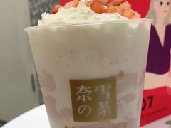 -奈雪的茶(天河城店)