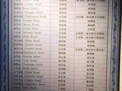 -利顺德博物馆