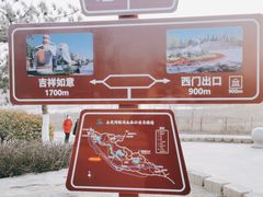 -永定河休闲森林公园