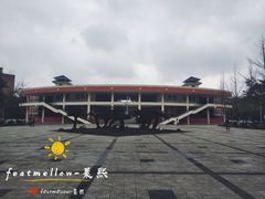-四川大学(望江校区)