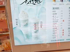 -茶话弄(北京凯德MALL大峡谷店)
