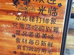 -赤酱红油(家乐福店)