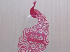 -宴昆山·私房菜(春晖店)