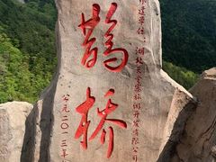 -罗田天堂寨风景区