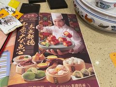 -点都德(北京路贰店)