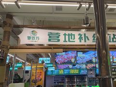 -曾百万小炉小串自助烧烤(高新店)