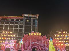-大唐不夜城
