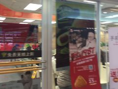 -肯德基(平江新城店)