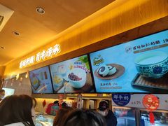 -文宇奶酪店(南锣鼓巷店)