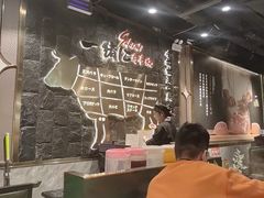 -一绪に寿喜烧自助(世茂广场店)