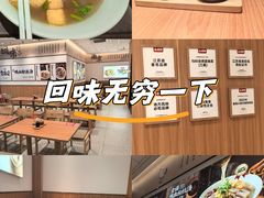 -回味鸭血粉丝汤(京新广场店)