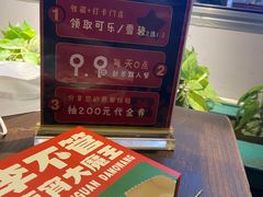 -李不管把把烧(天府三街店)