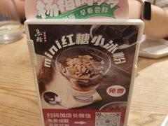 -鱼酷活鱼烤鱼(梅江印象城店)