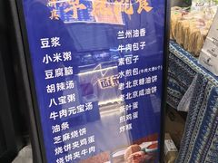 -清真·尖子尖牛肉面(王府井店)