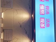 -花椒俏川菜小馆(南海万达店)