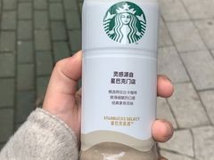 -星巴克臻选(武汉首义汇店)